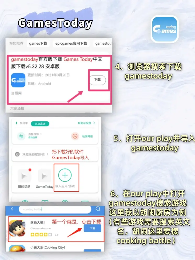 12bet官方网站app下载截图2